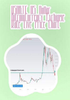 Usdbtc